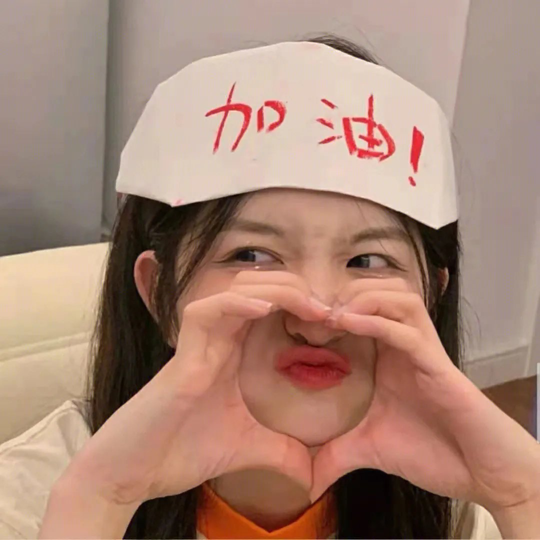 重新开始